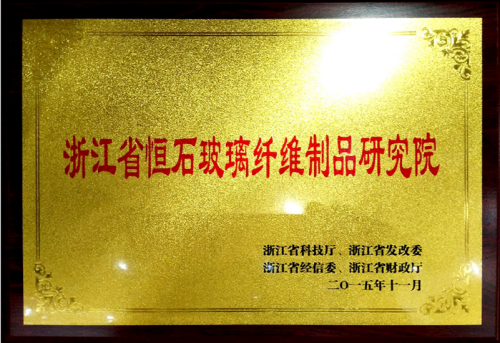 企業研究院